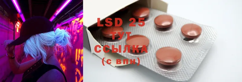 где купить наркоту  Кизляр  LSD-25 экстази ecstasy 