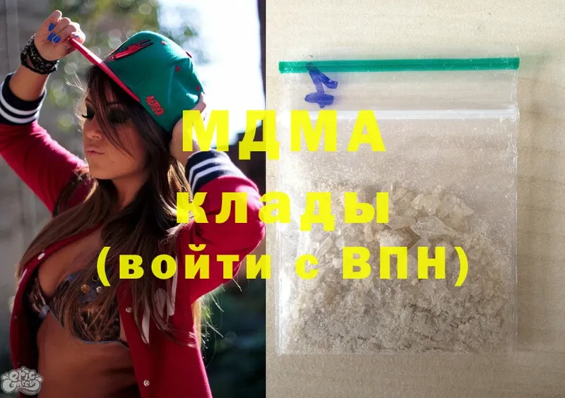 MDMA Molly  Кизляр 